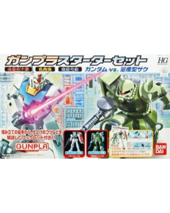 HGUC Gunpla Starter Set BANDAI 60679