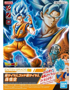 Entry Grade : Super Saiyan God Super Saiyan Son Goku BANDAI 58859