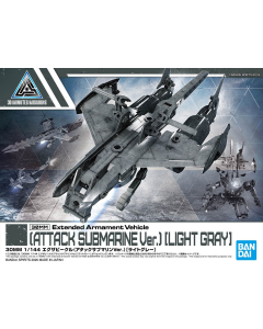 30MM Extended Armament Vehicle (Attack Submarine Ver.) [Light Grey] BANDAI 60735